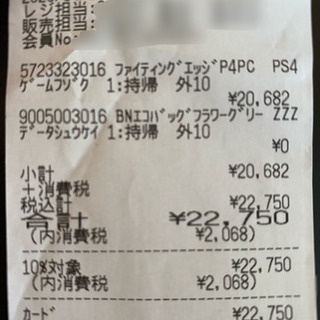 ［アケコン］HORI ファイティングエッジ刃　新品同様