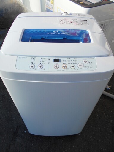 【恵庭】ハイアール　全自動洗濯機　4.2kg　JW-K42H　2015年製　中古品　PayPay支払いOK!