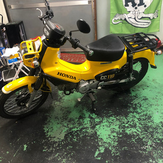 クロスカブ　CC110 走行3,910km C110XL