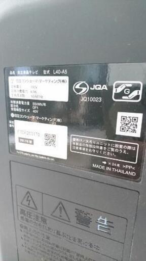 HITACHI 日立 薄型40V型テレビ Woo L40-A5