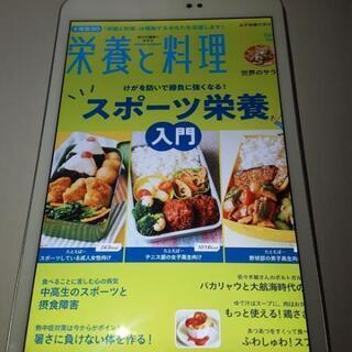 先着おまけ+Office+有料セキュリティアプリつき】テレワークにも フル