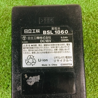 日立 BSL1860 バッテリー【リライズ野田愛宕店】【店頭取引限定