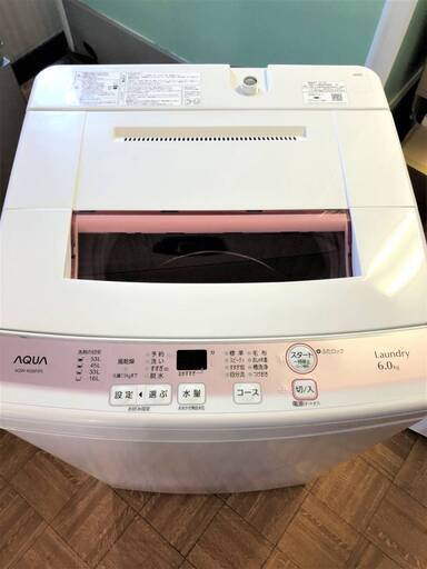 AQUA アクア 6.0kg 洗濯機 AQW-KS6F ピンク 2018年製 ★X45