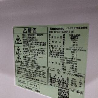 売約済み　美品　パナソニック　Panasonic　消臭　おしゃれ　冷蔵庫　一人暮らし　ファミリー　サイズ　2ドア　2D 2017年　　大容量　美品 Fridge  検　あげます　引っ越し　同棲　上京　出張　買い替え　 家電製品　refrigerator シャープ　パナソニック　ハイアール　日立　HITACHI 売約済み 美品 パナソニック Panasonic 消臭 おしゃれ 冷蔵庫