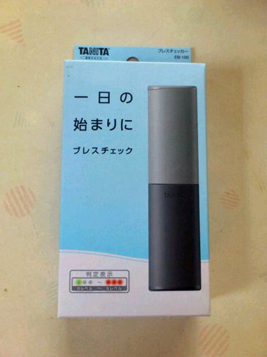 ブレスチェック（ほぼ未使用）