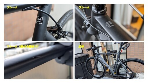 再々値下げ☆Tern Rip 2020年モデル マットブラック 54cm/700c