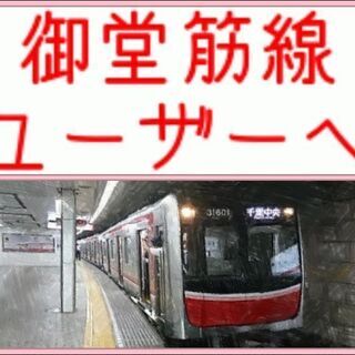 🌇新大阪駅5分”1LDK”~賃貸~