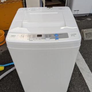 アクア 洗濯機 2015年製 4.5kg【安心の3ヶ月保証★送料に設置込】(自社配送時☆き可※現金、クレジット、スマホ決済対応※）
