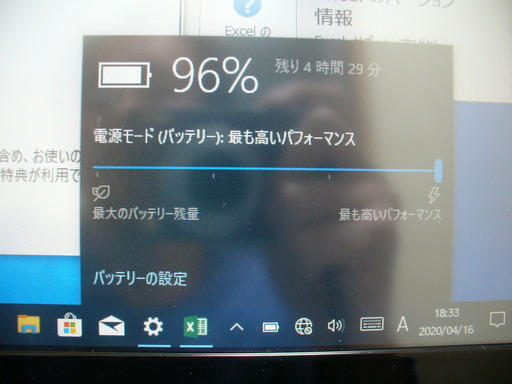 ⑤実測923g SSD搭載 安心のNEC製 Windows 10 Pro / Office 2016 Professional インストール済（ライセンス認証済） 12インチ タブレットPC⑤ ⑤実測923g SSD搭載 安心のNEC製 Windows 10 Pro / Office 2016
