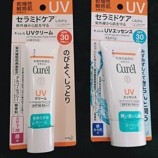 【Curelキュレル】UVエッセンス・UVクリーム