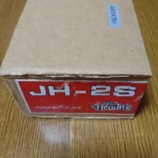 JH－2S classic-fazz