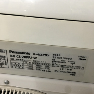 36) 応援キャンペーン！標準取付・分解洗浄、各《1万円》続行 
