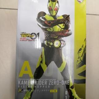 【掲載終了】 仮面ライダーゼロワン 1番くじ A賞 副賞よりどリセット