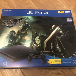 【新品未開封】ps4 本体 Final Fantasy Ⅶ 同梱包版 500GB 新品未開封】ps4 本体 Final Fantasy Ⅶ 同梱包版 500GB