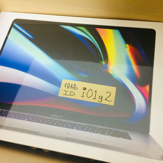 郵送発送応相談】新品未開封 MacBookPro 16-inch Space gray 2.3GHz 8C 