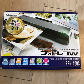 フォトレコW   PRN-400S 中古品