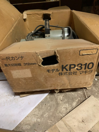 マキタ 電動工具 一尺カンナ | noonanwaste.com