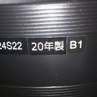 値下げしました！【極美品】2020年製 東芝REGZA 24型 24S22