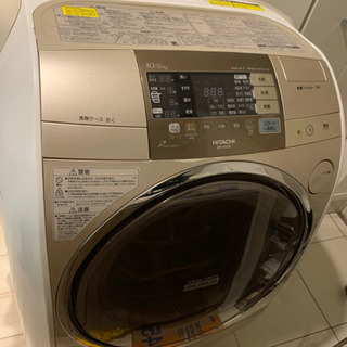 タイムセール】日立ドラム式洗濯乾燥機10kg