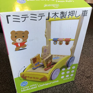 西松屋 木製手押し車