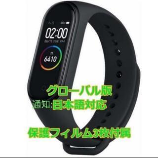 （新品）Xiaomi mi band 4 スマートウォッチ　グロ...