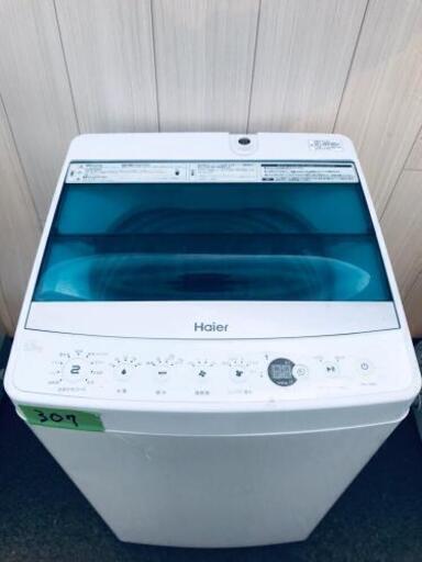 超高年式307番 ハイアール✨全自動電気洗濯機✨JW-C55A‼️