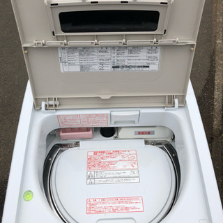 日立 大容量 洗濯機 神奈川限定配達設置無料 8kg BW-D8JV