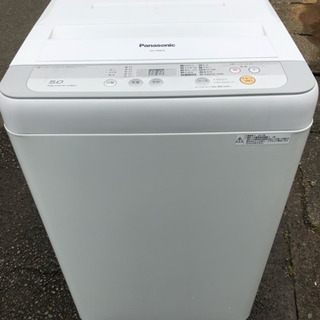 Panasonic NA-F50B10-S 容量5kg 神奈川限定送料無料 設置無料 www