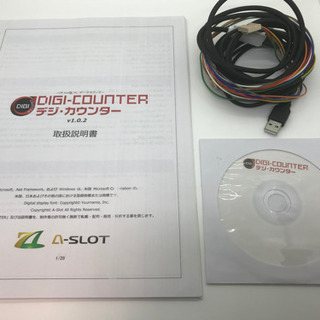 DIGI-COUNTER デジ・カウンター v1.0.2 a-slot_digi-counter