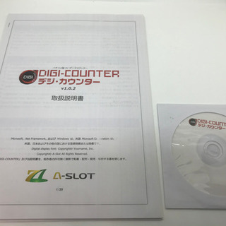 パチスロ実機　パソコン用データカウンター　デジカウンター
