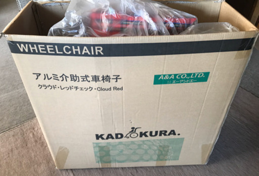 車椅子