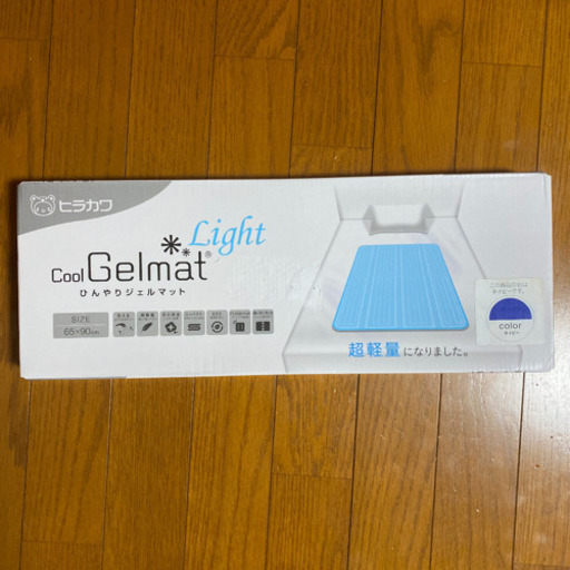新品未使用 ひんやりジェルマット