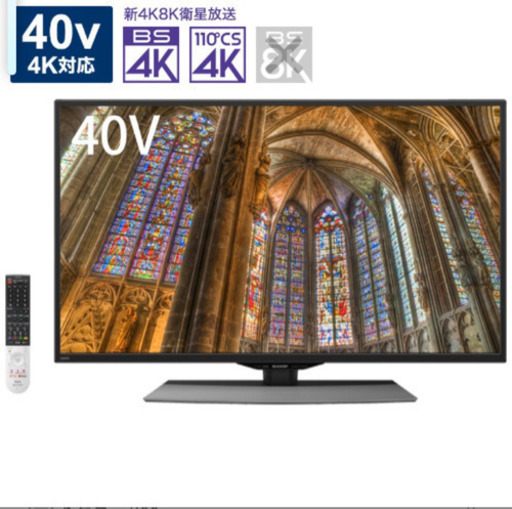 【2020年2月購入】4Kチューナー内蔵　40インチTV SHARP 4T-C40BJ1