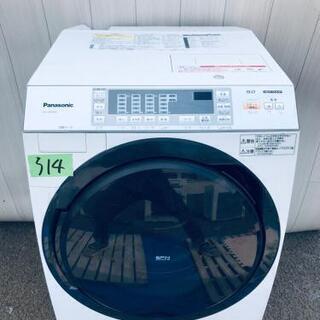 緊急値下げ‼️314番 Panasonic✨ドラム式洗濯乾燥機✨NA-VX3300L‼️ w2