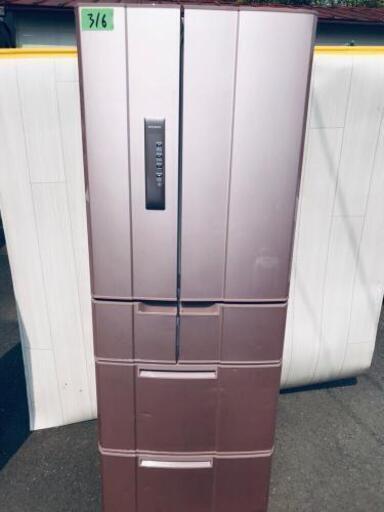 316番 三菱✨ノンフロン冷凍冷蔵庫✨MR-E45P-P1‼️