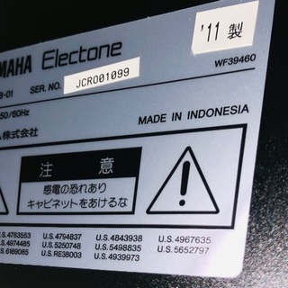 ヤマハエレクトーンELB01 2011年製 葛飾区、車で取りに来てくれる方、
