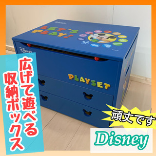 ✨インテリアハウス✨《子供部屋にどうぞ♪》大人気❗️ミッキーの収...