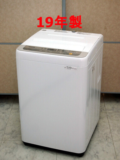 パナソニック 5kg 全自動洗濯機 NA-F50B12 パワフル立体水流 つけおきコース搭載 ☆2019年製