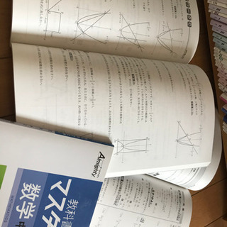 中学生用問題集