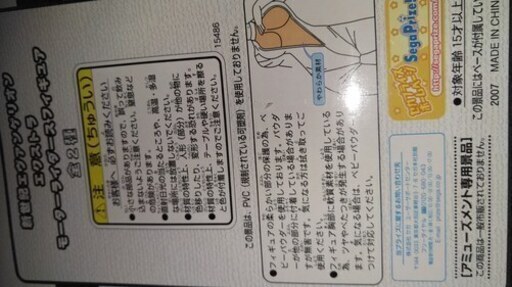 エヴァンゲリヲン 綾波・ミサトさん