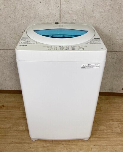 4*28 東芝 5.0kg 洗濯機 AW-5G5 2017年製 からみまセンサー パワフル浸透洗浄