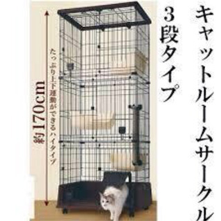 使用期間数ヶ月 キャットケージ キャットタワー