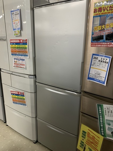シャープ　350L 3ドア冷凍冷蔵庫　SJ-W352D-N　2014年