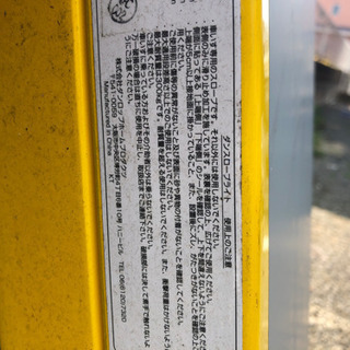 ダンスロープ　車椅子　スロープ