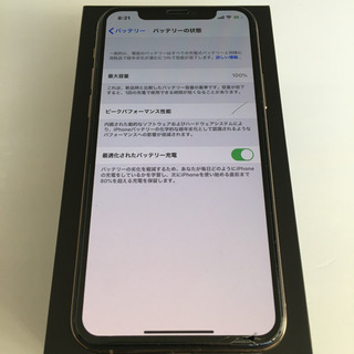 【iPhone11pro】64G 美品SIMフリー 付属品全部付