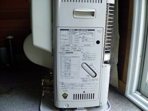 コロナ 対流形石油ストーブ SL-6625(W)の通販｜対流式ストーブ｜暖房
