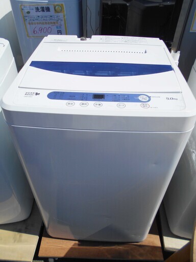 【恵庭】ヤマダ電機　YAMADA　全自動洗濯機　5kg　YWM-T50A1　2017年製　中古品　PayPay支払いOK!
