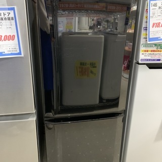 三菱 146L 2ドア冷凍冷蔵庫 MR-P15Y-B 2014年 | www.ktmn.co.ke