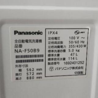 リサイクルサービス八光 田上店 安心の3か月保証 旧鹿児島市内