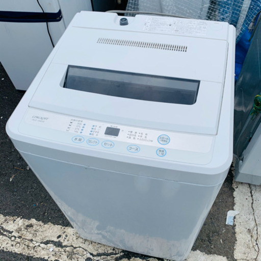 新生活応援大特価✨ 全自動洗濯機　LIMLIGHT只今清掃完了！